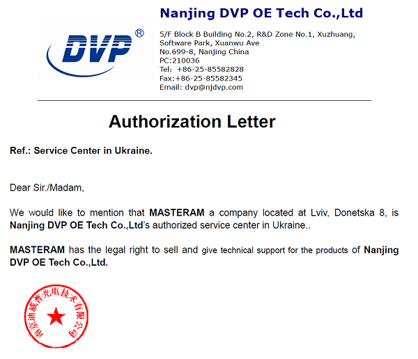dvp-certificate