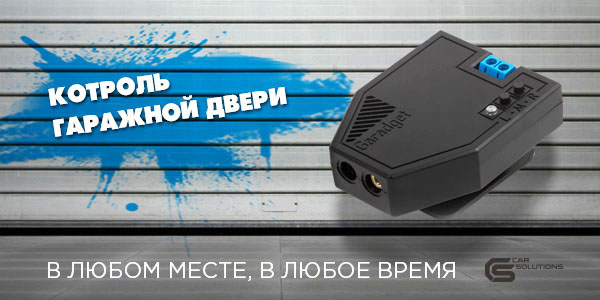 Контроллер гаражной двери Garadget