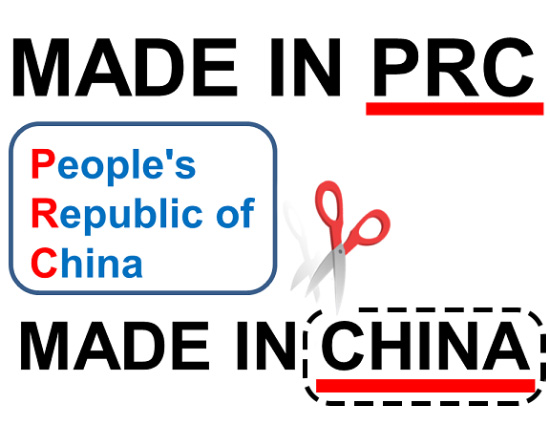  Made in China or Made in PRC 