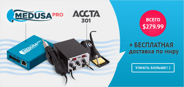Medusa Pro + Accta 301