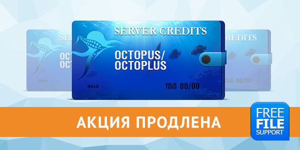Read Codes Promo