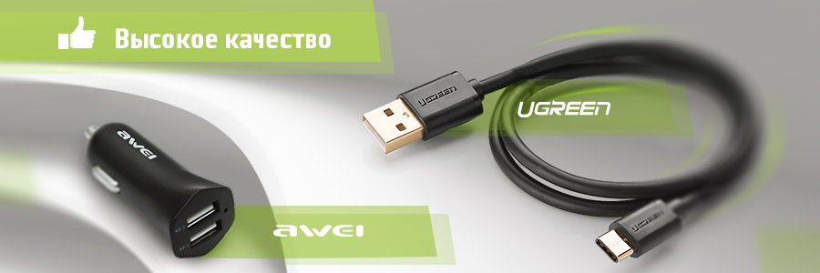 Buy Ugreen & Awei Cables Here