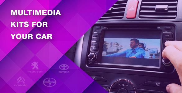 Expand Multimedia Capabilities of Your Car