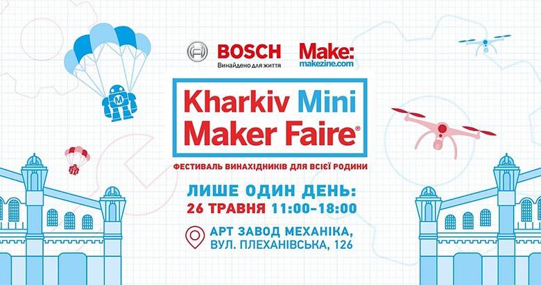 Kharkiv Mini Maker Faire