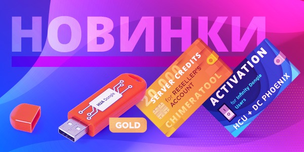 New Items 2019