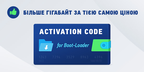New Bootloader Activations