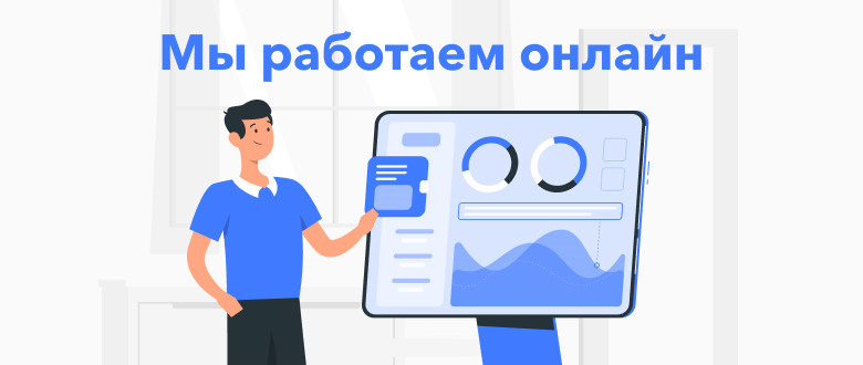 Карантин