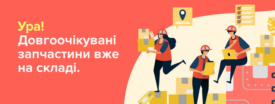 Запчастини для смартфонів