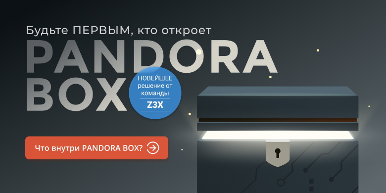 Pandora Box