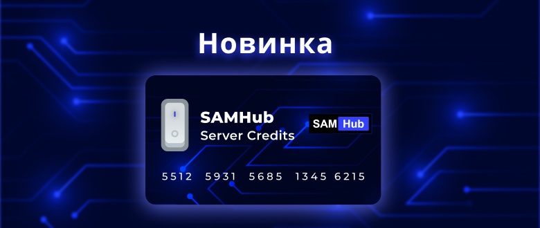 SAMHub