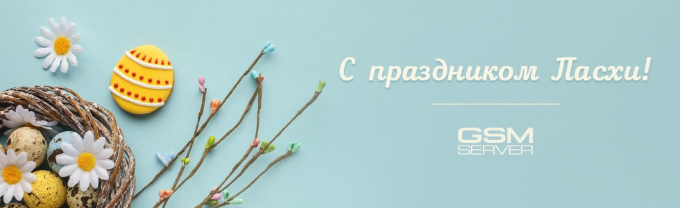 Happy Easter 2022