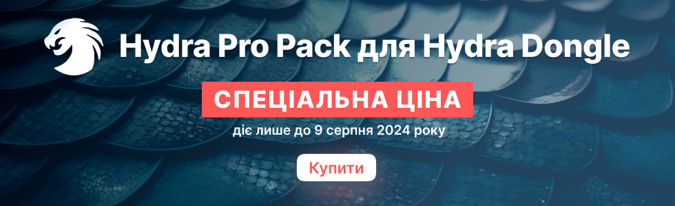 Hydra Pro Pack