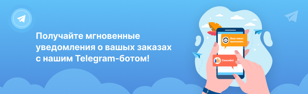 Telegram-бот от GsmServer