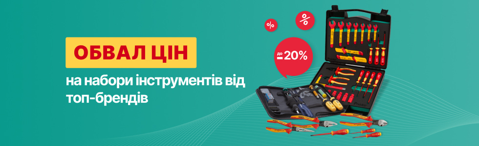 Знижки до 20% на набори інструментів Pro'sKit, Jakemy, Fluke на Masteram у жовтні 2024