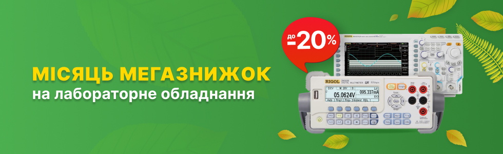 Місяць мегазнижок до 20% на лабораторне обладнання на Masteram