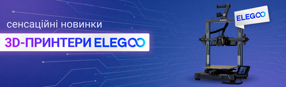 3D-принтери ELEGOO та понад 70 найменувань філаменту до них вже у продажу