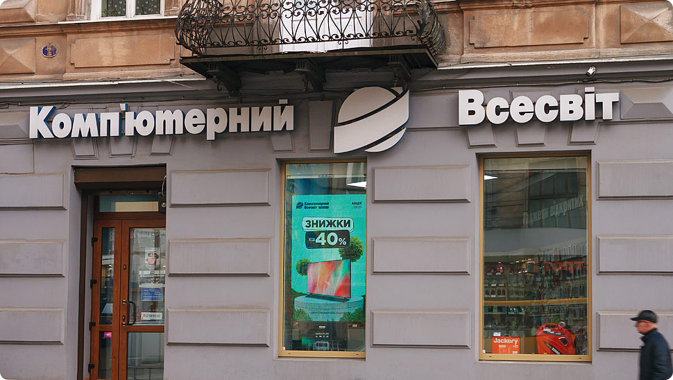 Комп'ютерний Всесвіт