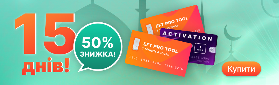 EFT Promo