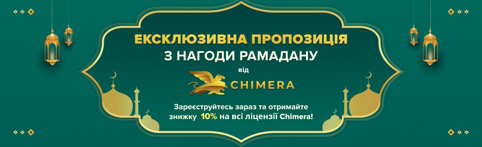 Chimera Ramadan Promo