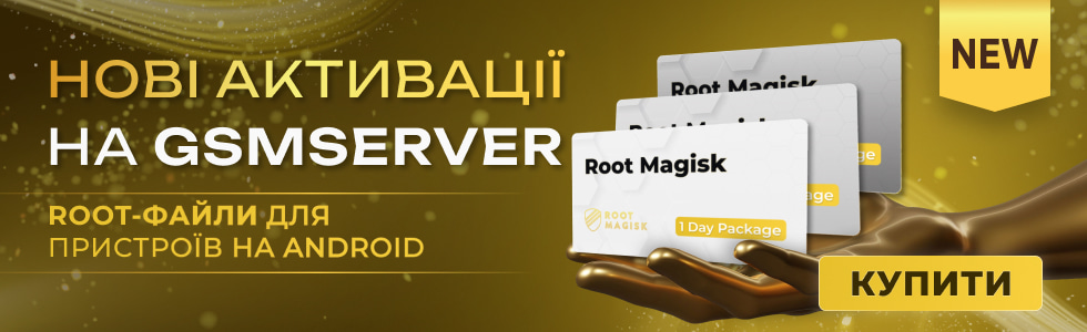 Root Magisk