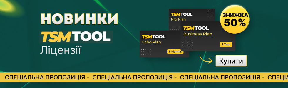 TSM Tool