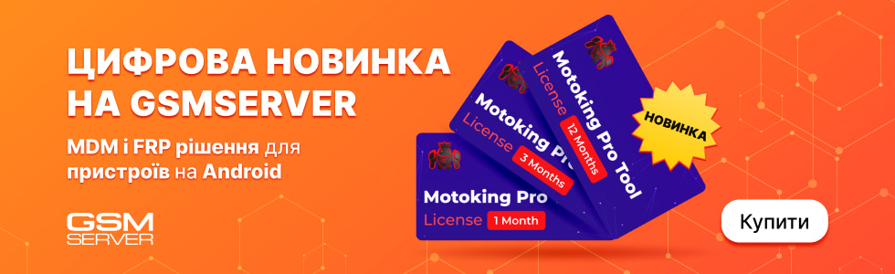 Motoking Pro
