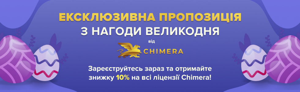 Chimera Easter Promo
