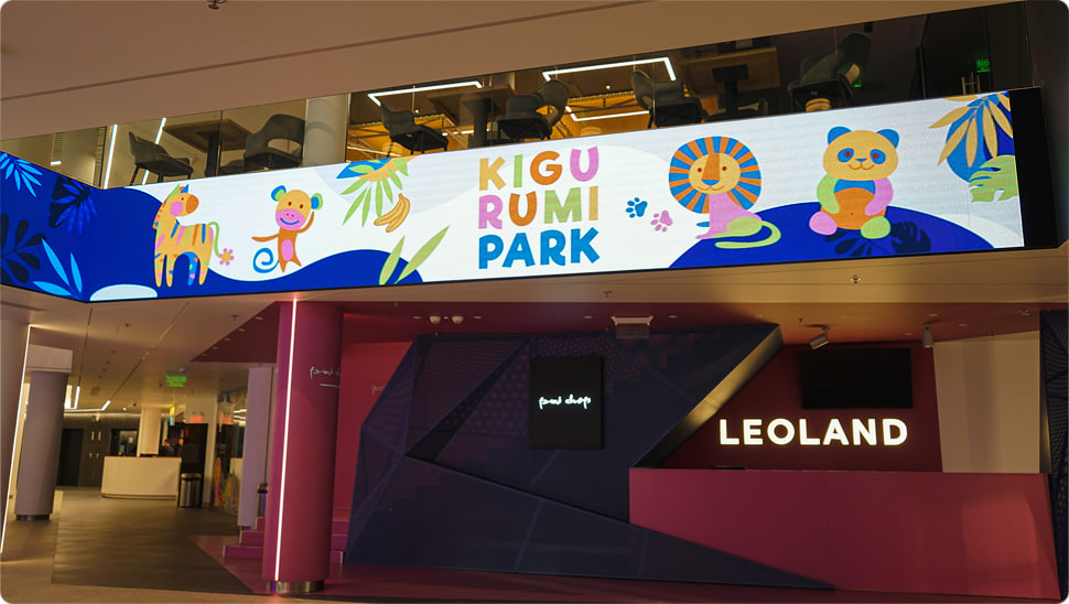 Kigurumi Park LeoLand