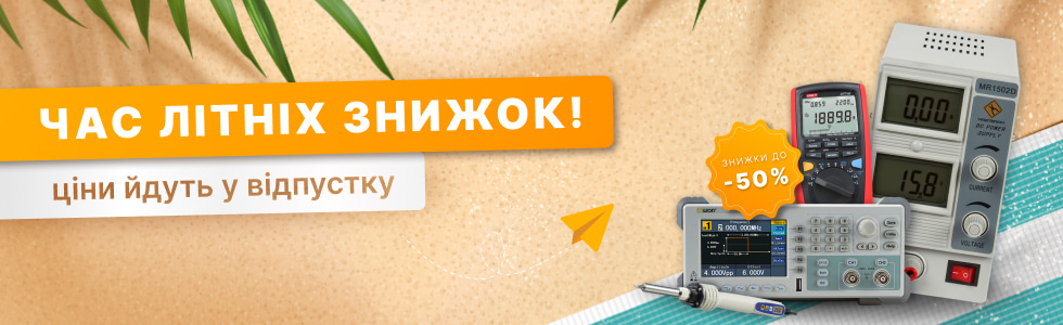 Знижки до 50% в онлайн-магазині Masteram впродовж червня 2025