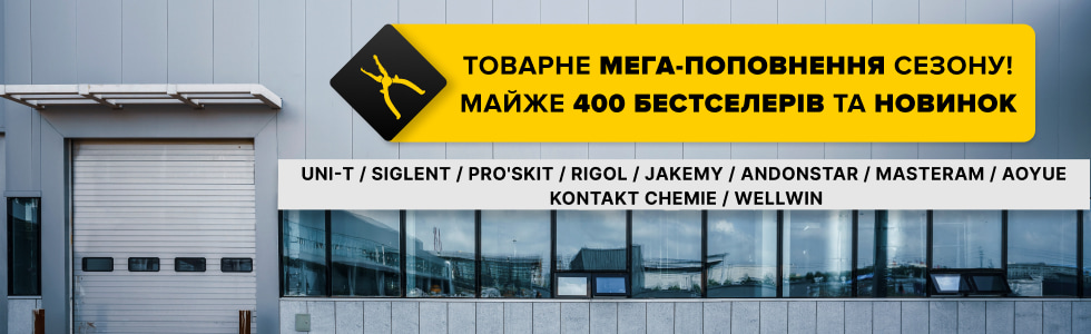 Майже 400 приладів та інструментів - Мега-поповнення складів Masteram у червні 2025