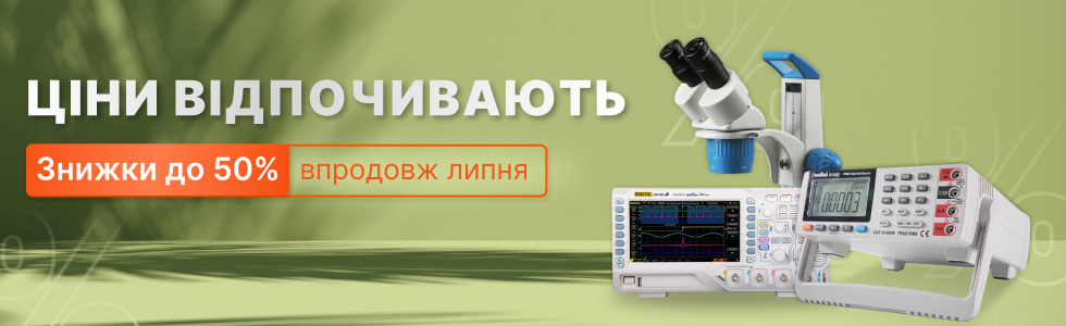 Знижки від 10% до 50% на майже 200 приладів та інструментів в онлайн-магазині Masteram впродовж липня 2025