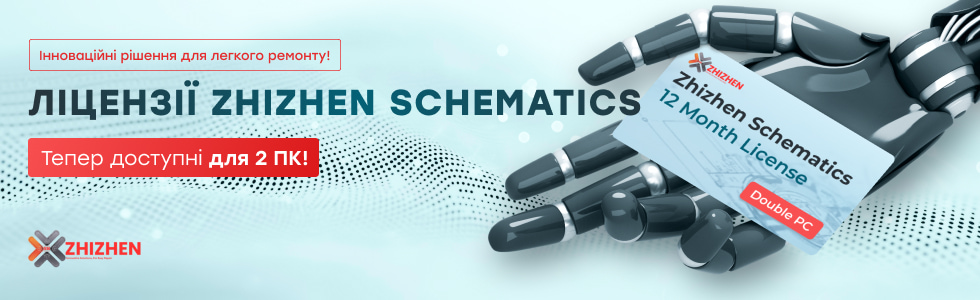 Zhizhen Schematics 2 PCs