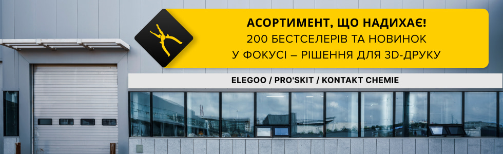 200 нових приладів та інструментів - У фокусі товари для 3D-друку - Велике поповнення складів Masteram у серпні 2025