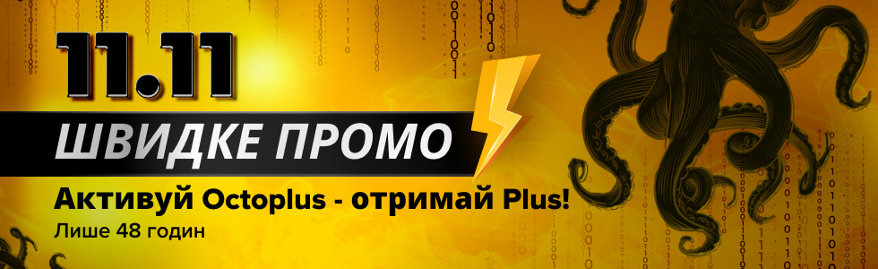 Octoplus 11.11 Promo