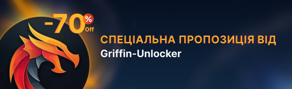 Griffin-Unlocker Black Friday Promo