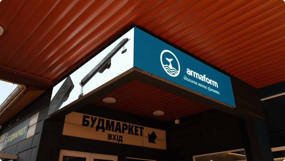 Armaform