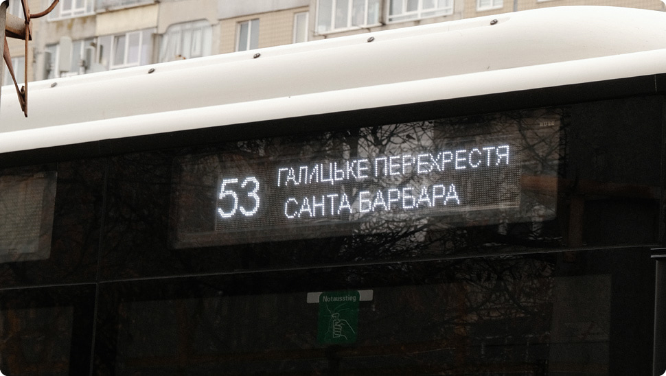 Bus number 53