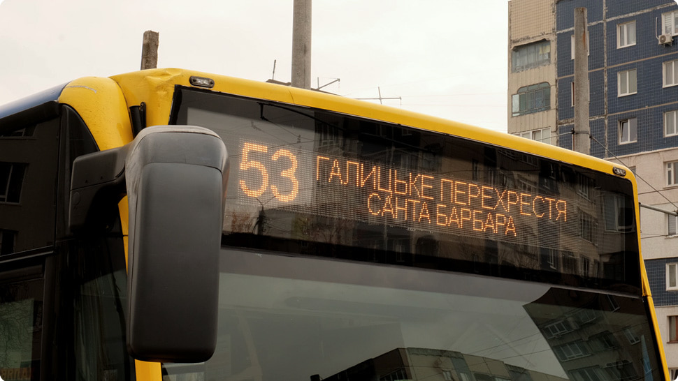 Bus number 53