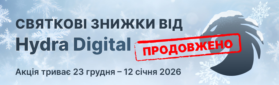 Hydra Digital December Campaign