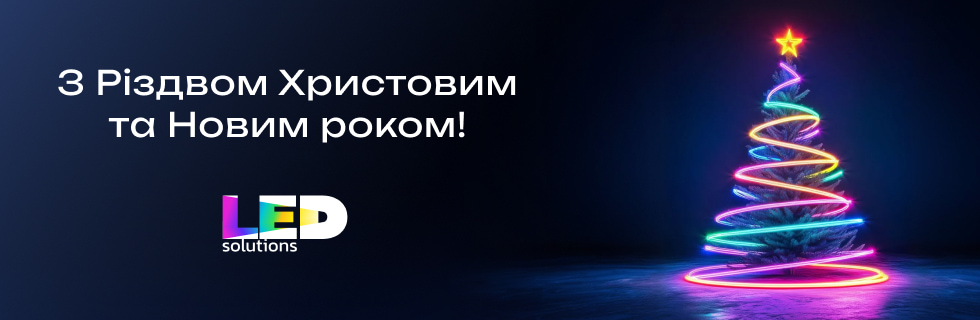 З Різдвом Христовим та Новим роком!