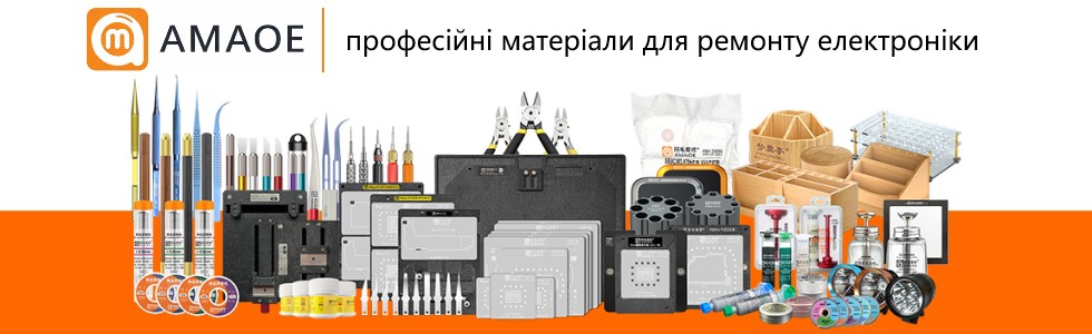 Новинки від бренду Amaoe
