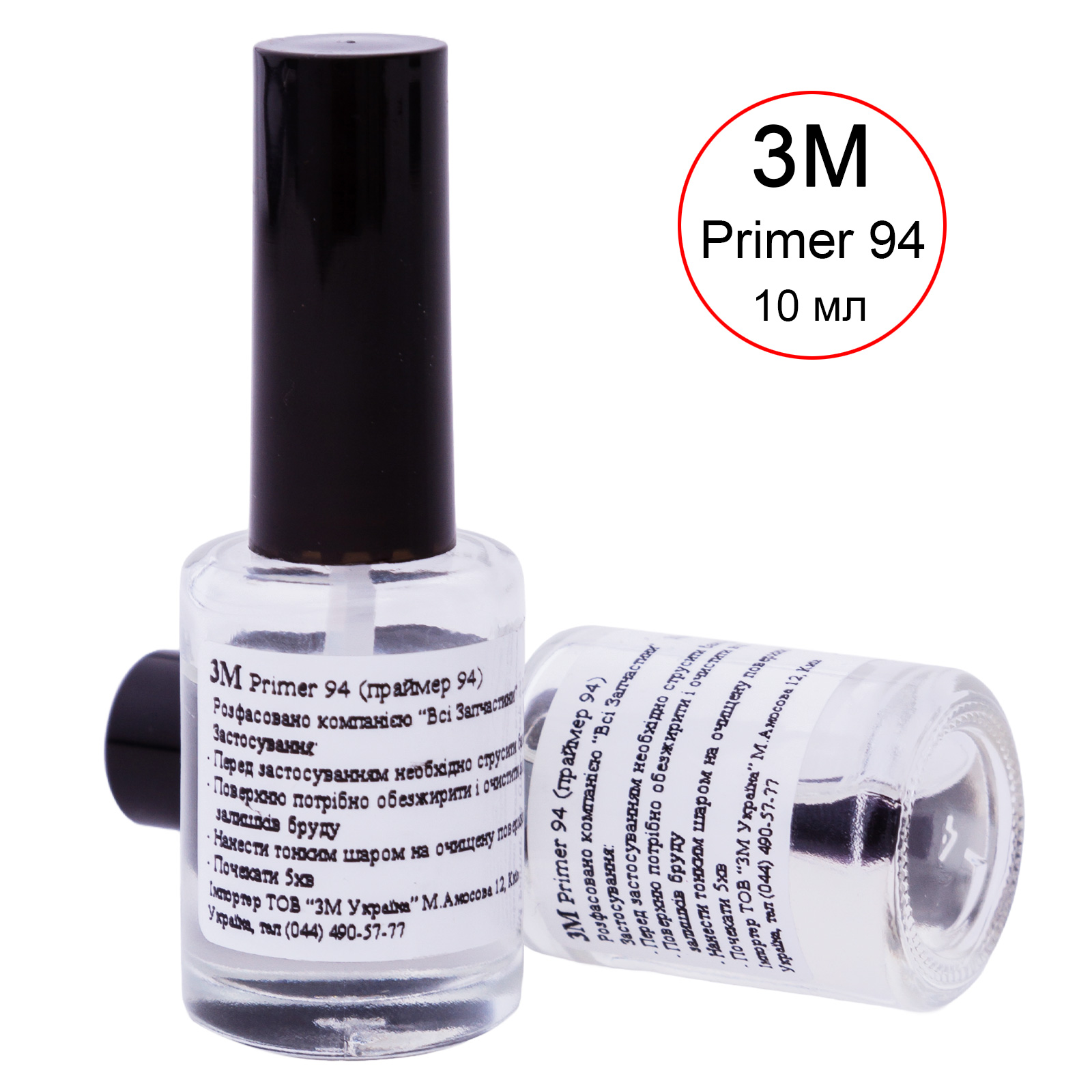 3M Primer 94