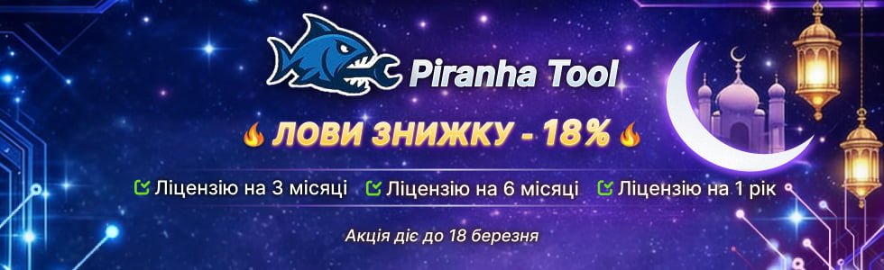 Piranha Tool Special Promo
