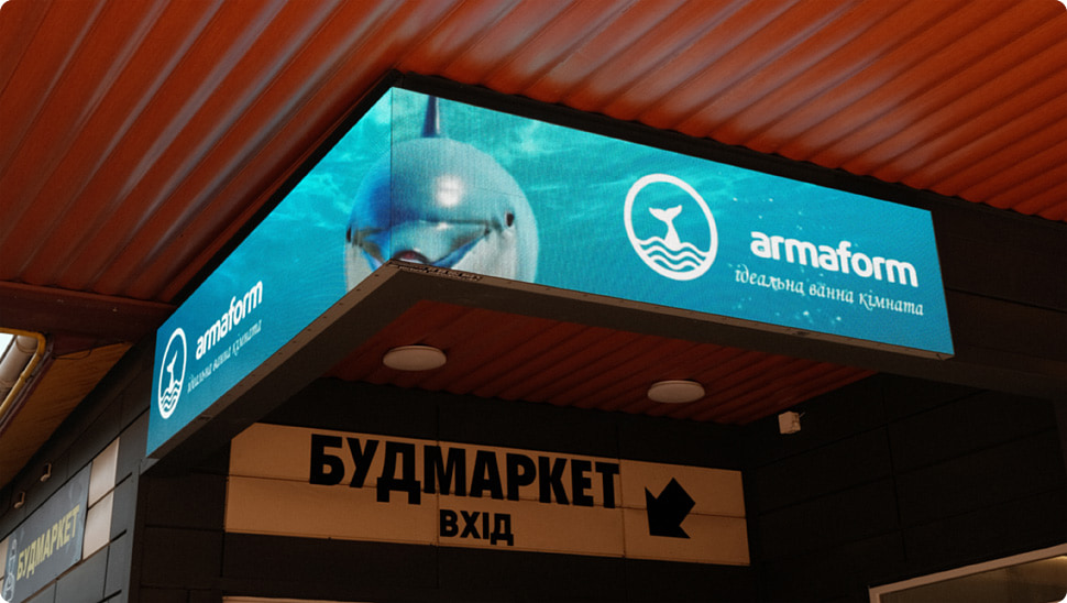 Armaform
