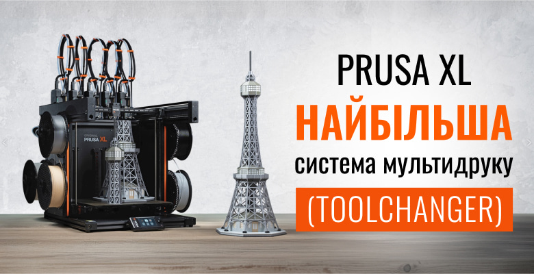 Prusa XL Toolchanger