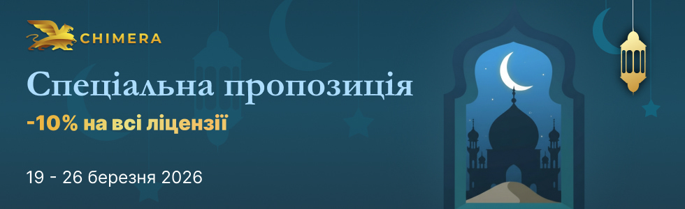 Chimera Special Promo