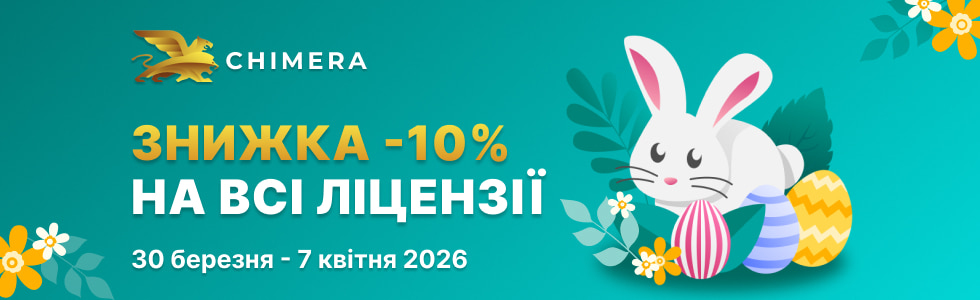 Chimera Easter Promo