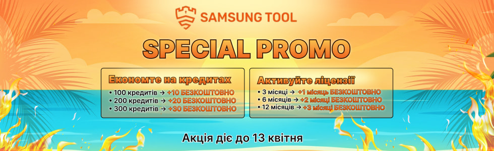 Samsung Tool Promo