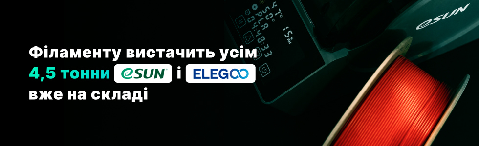 Філаменти
