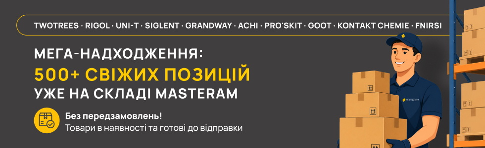 Мега-надходження: 500+ свіжих позицій